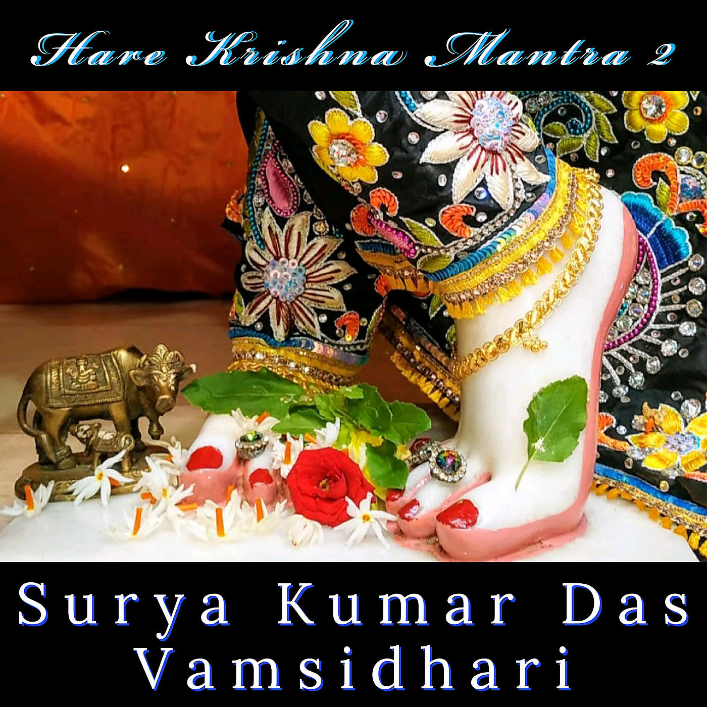 Релиз Hare Krishna Mantra 2