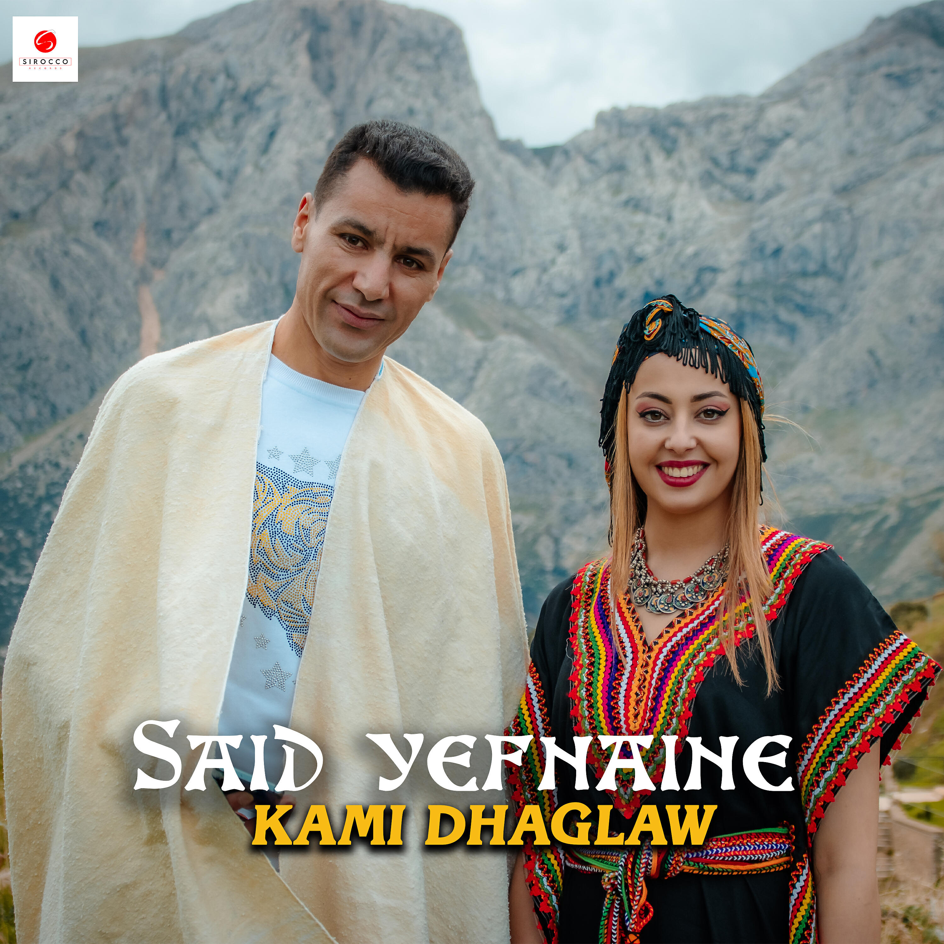 Релиз Kami dhaglaw