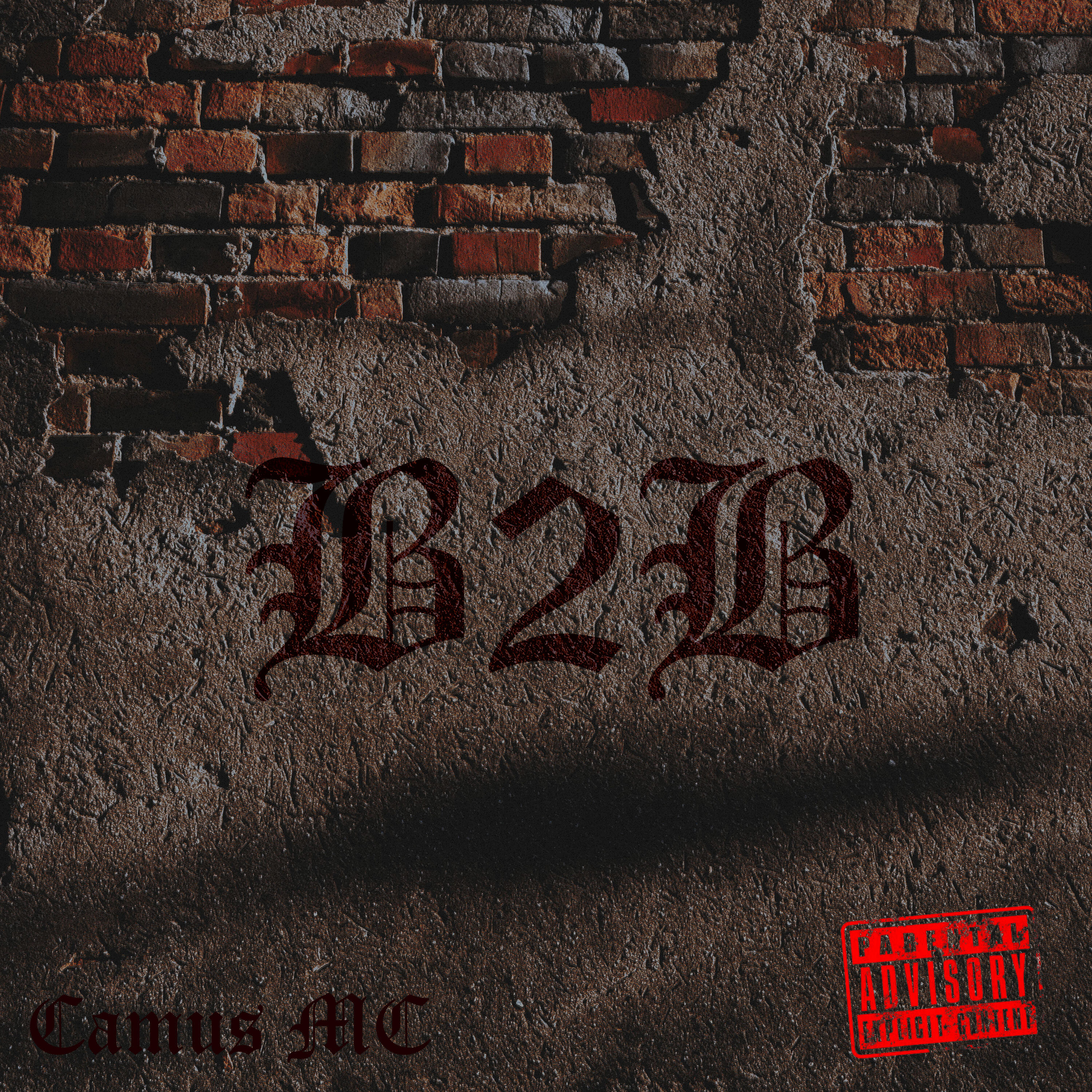 Релиз B2B