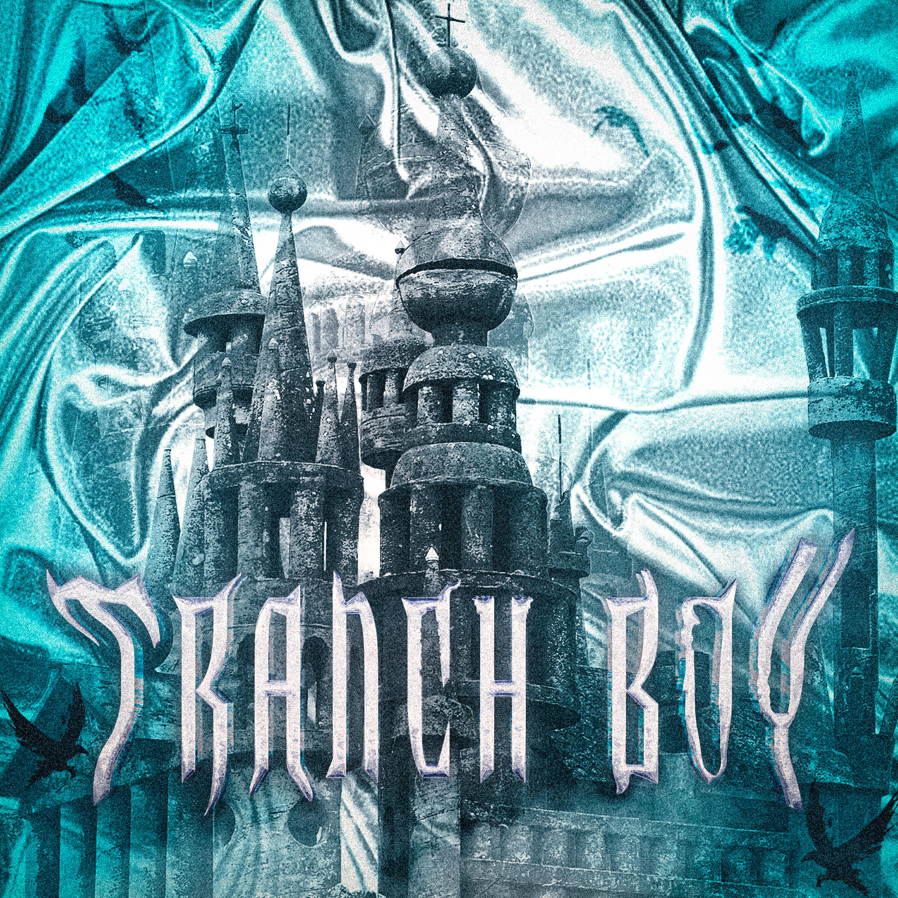Релиз Tranch Boy