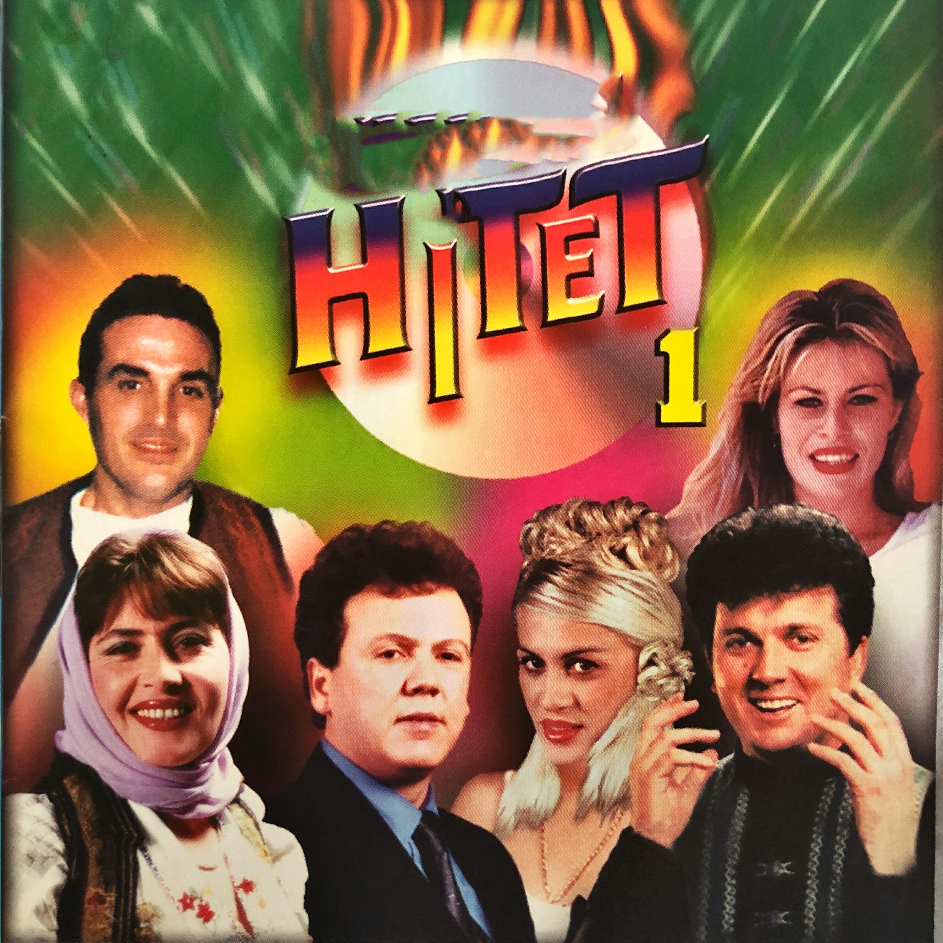 Обложка трека