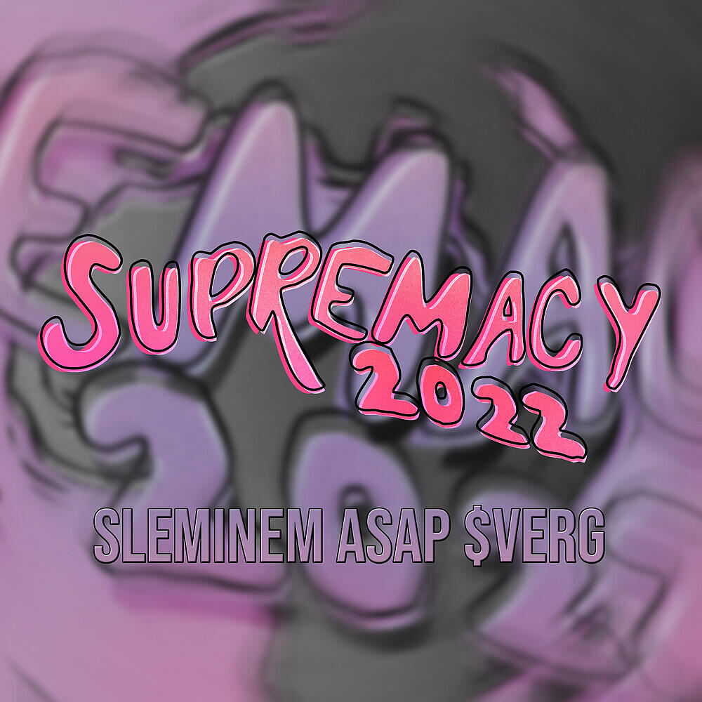 Релиз Supremacy 2022