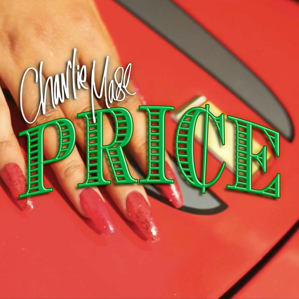 Релиз Price