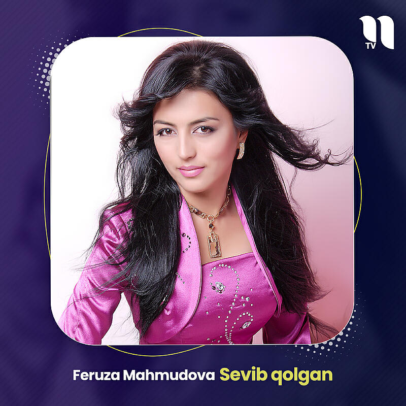 Релиз Sevib qolgan