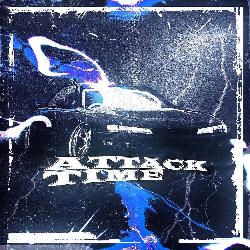 Релиз Attack Time