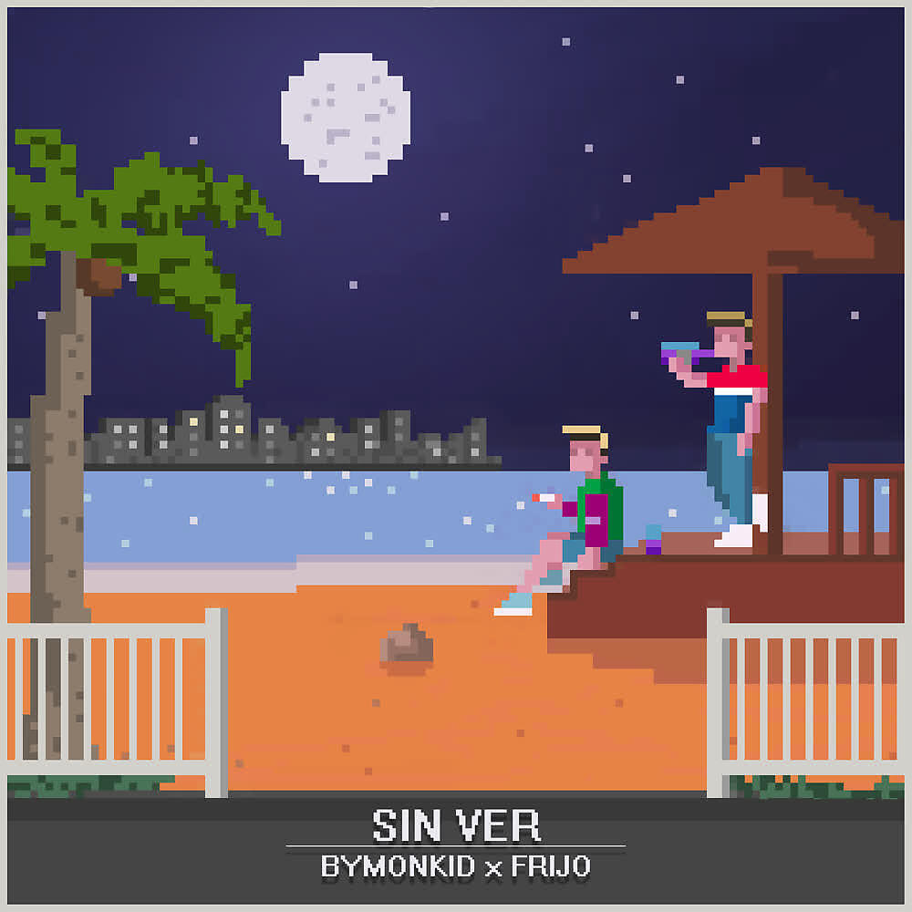 Релиз Sin Ver