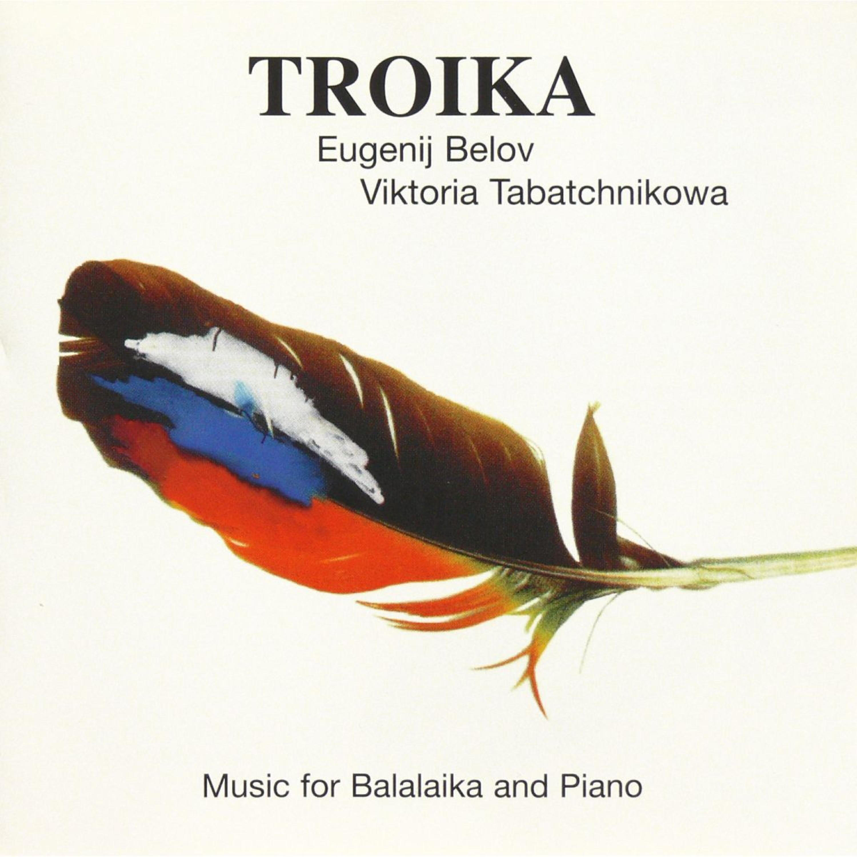 Релиз Troika