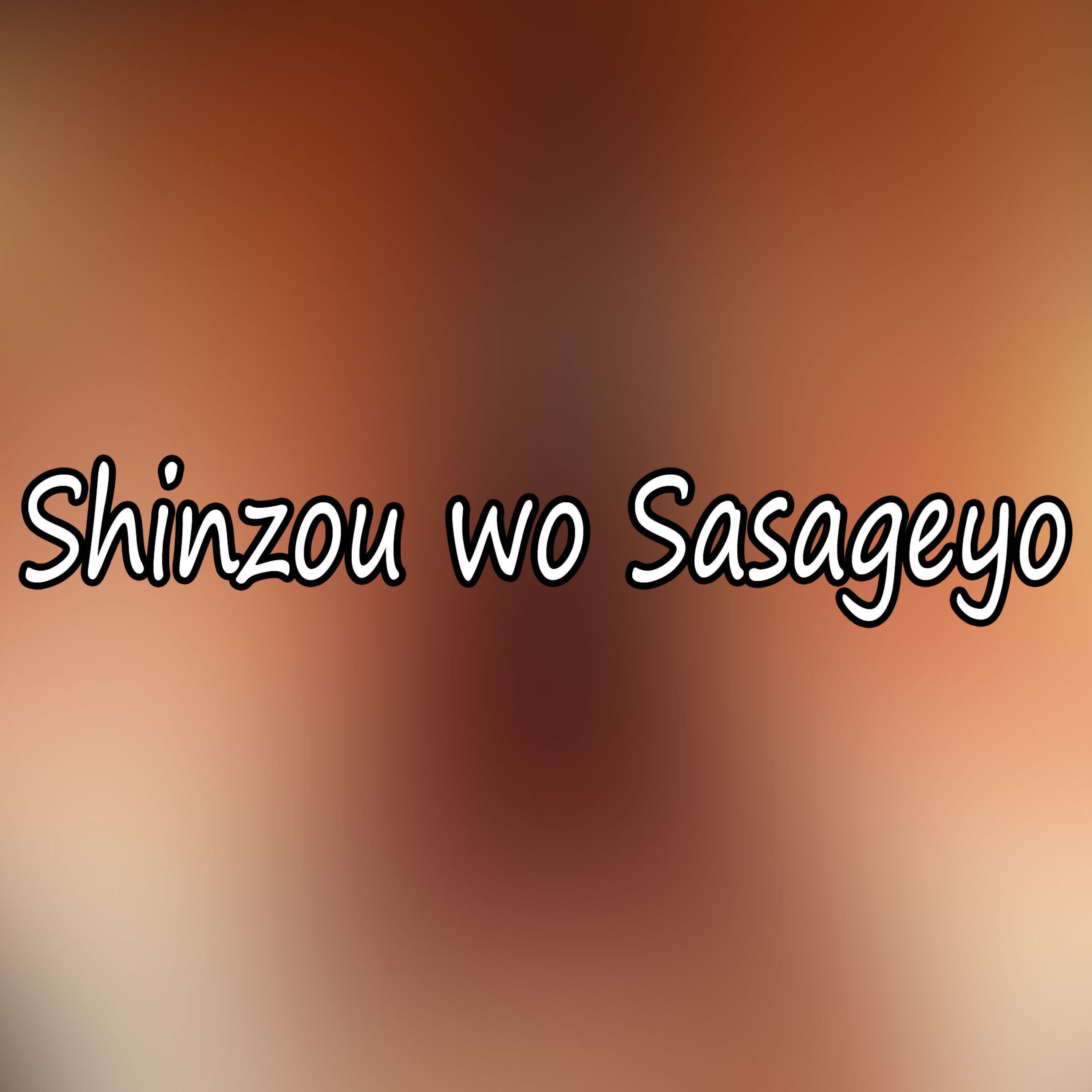 Релиз Shinzou Wo Sasageyo! (Attack on Titan Opening 3)