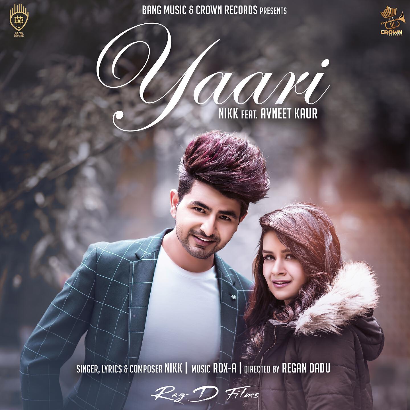 Релиз Yaari