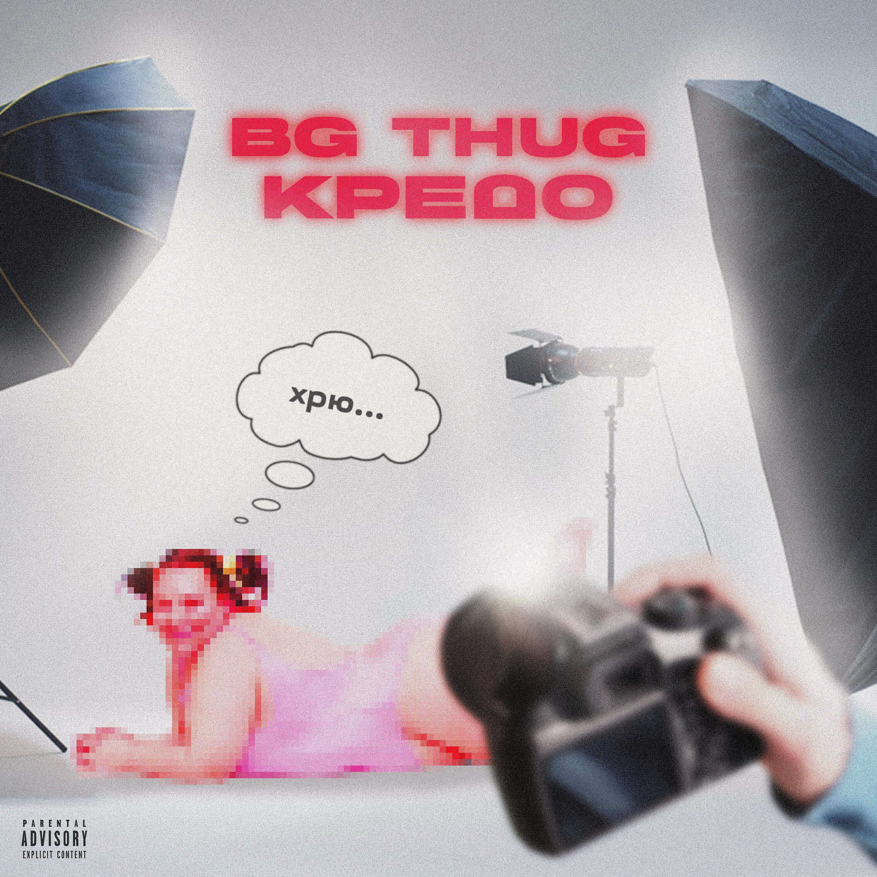 BG Thug