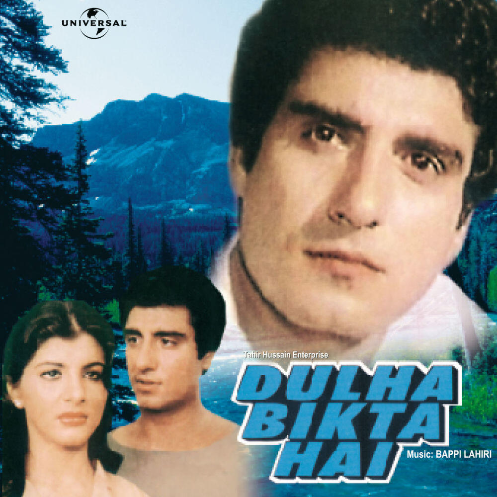 Релиз Dulha Bikta Hai (Original Motion Picture Soundtrack)