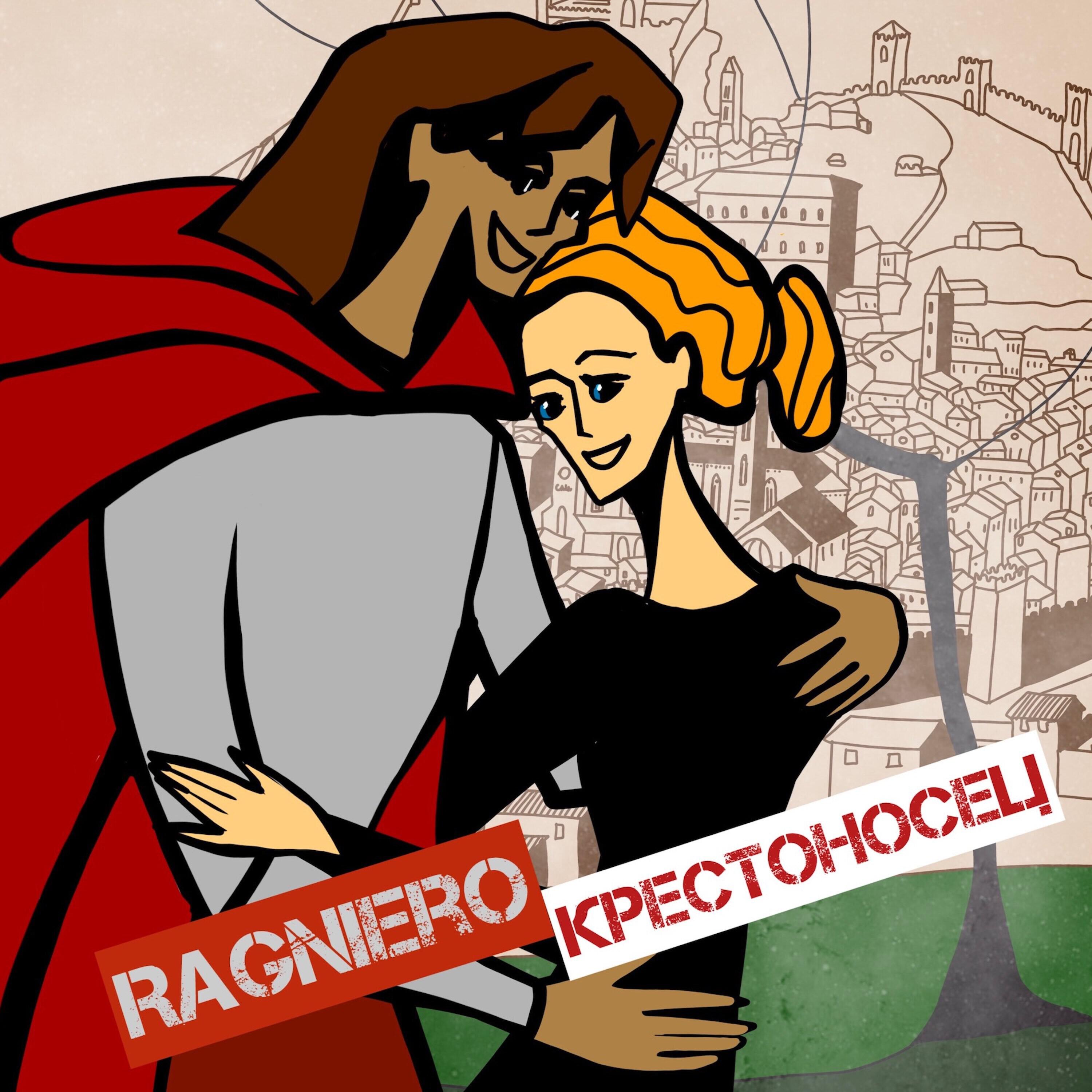 Ragniero