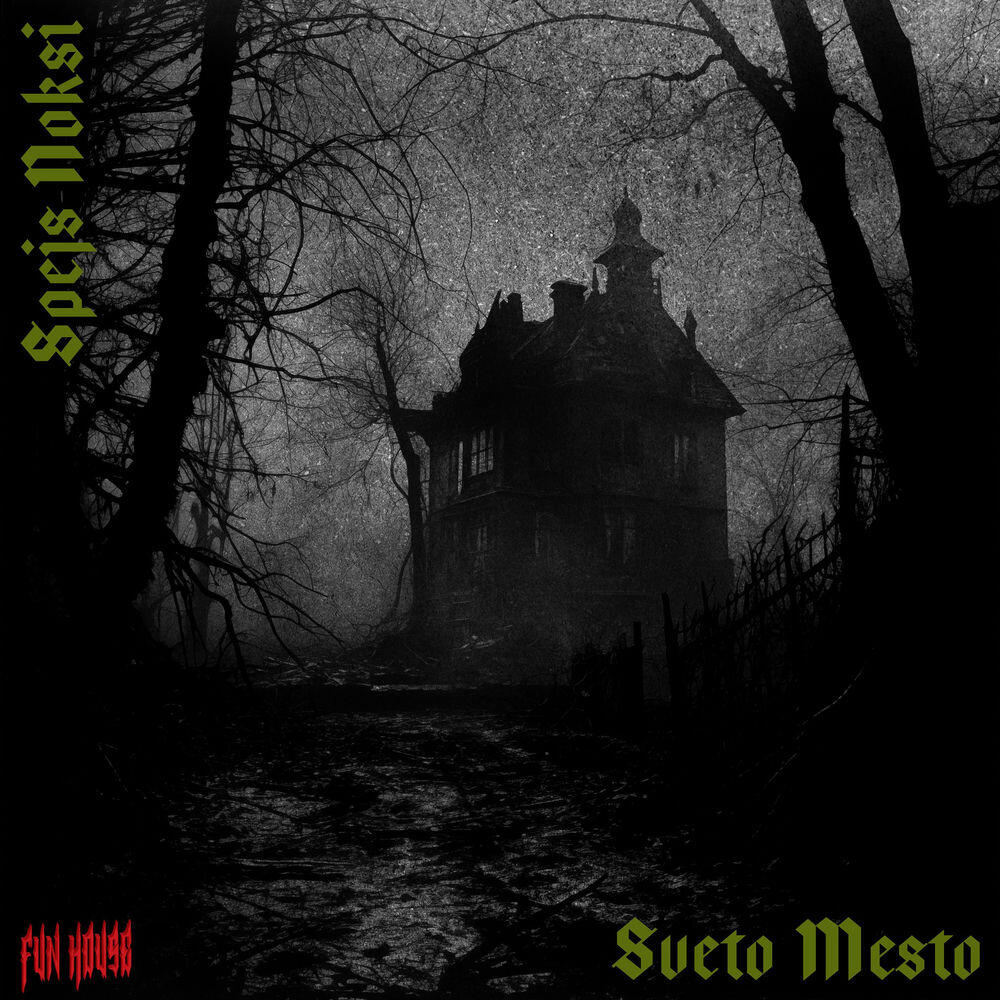 Релиз Sveto Mesto