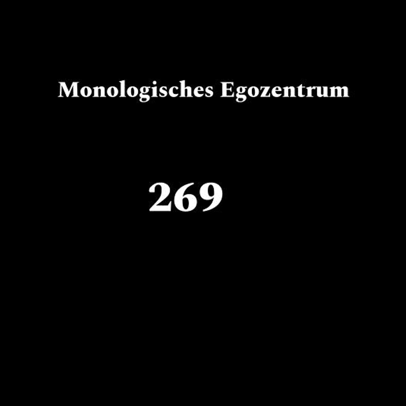 Релиз 269