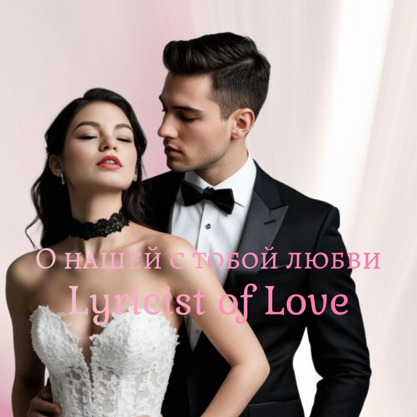 Трек Не очень