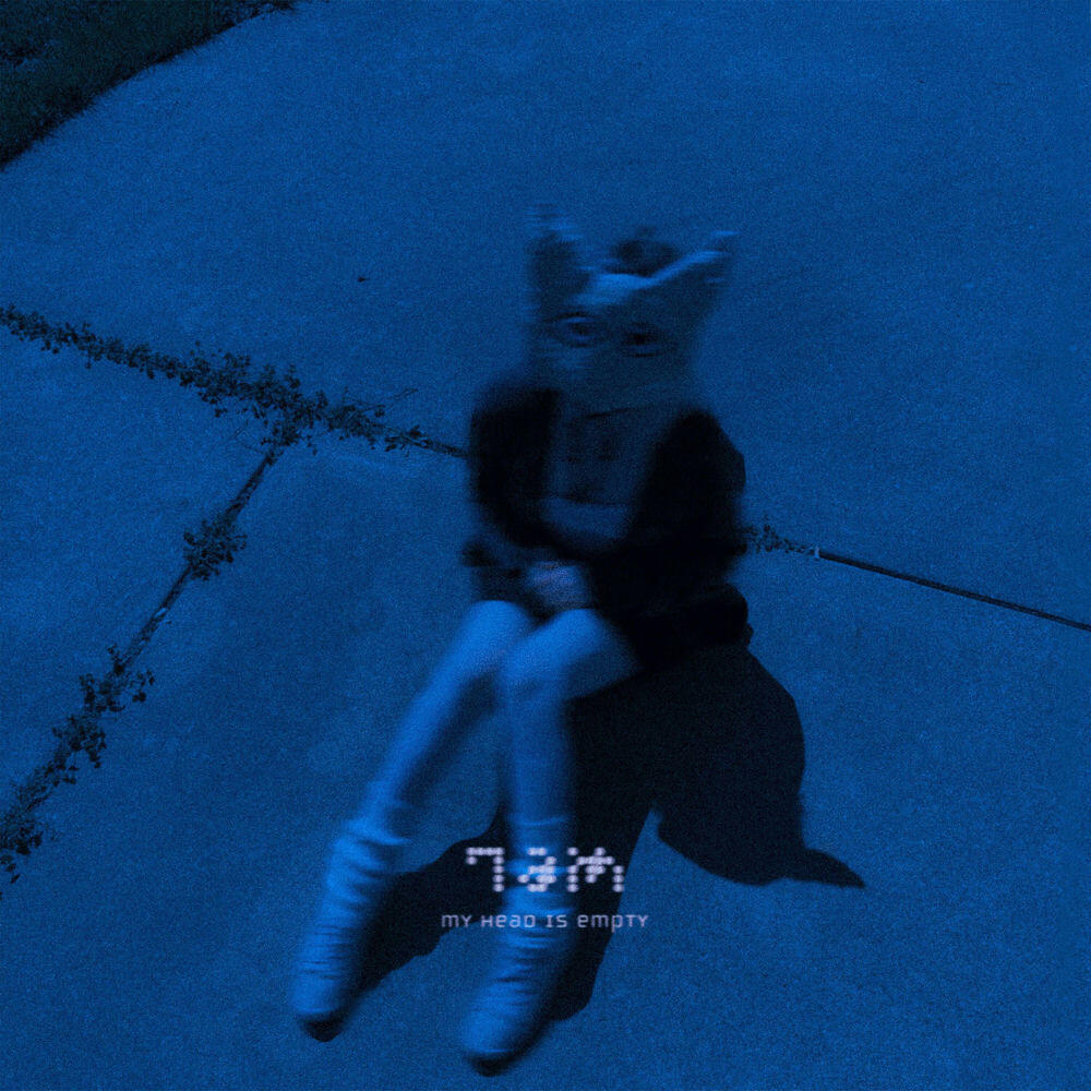 Релиз 7AM