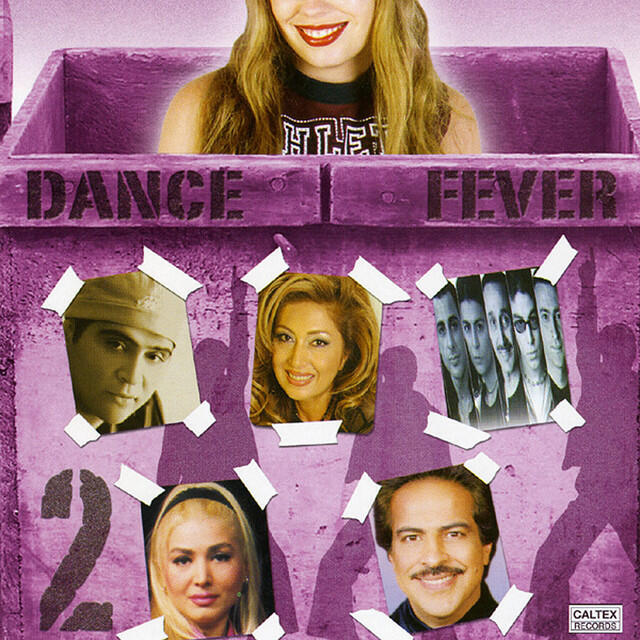 Релиз Dance Fever, Vol 2 - Persian Music