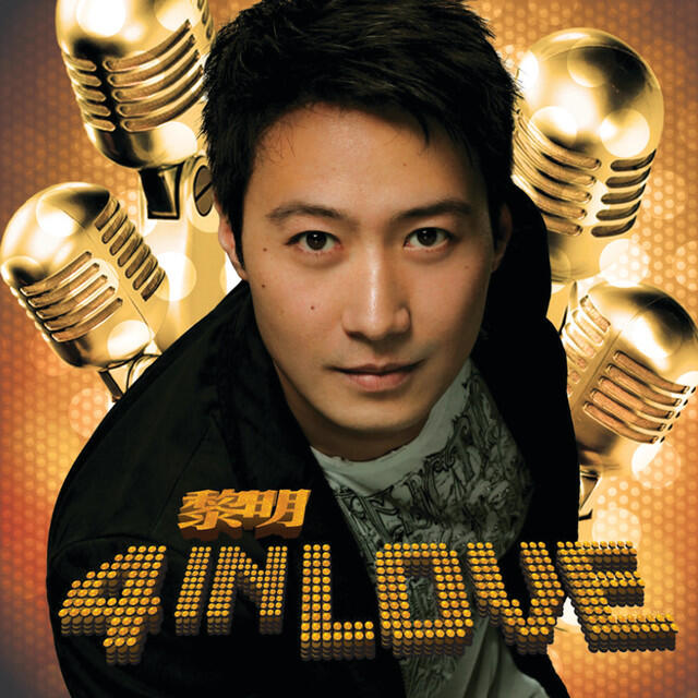 Релиз 4 In Love