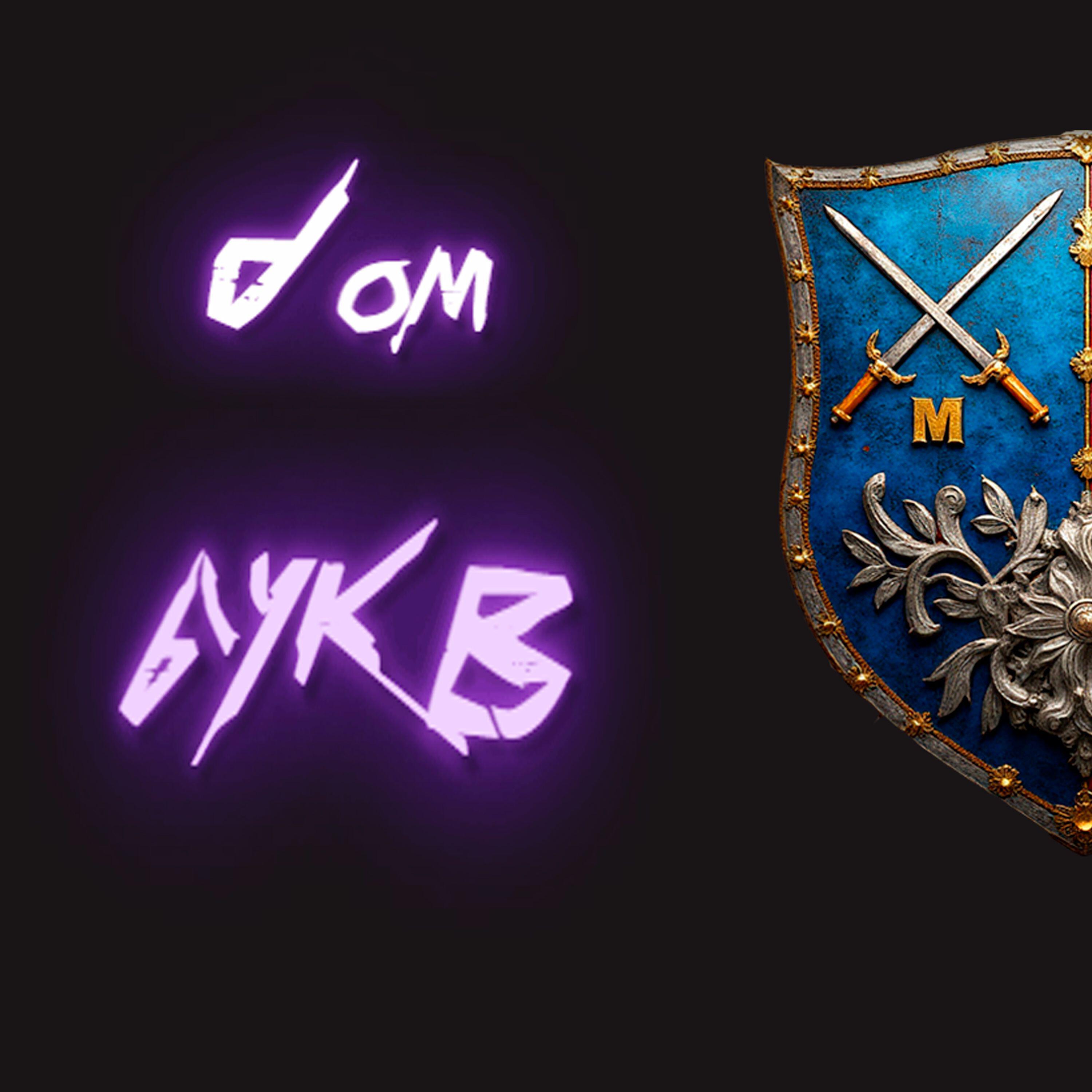 Релиз Катанём