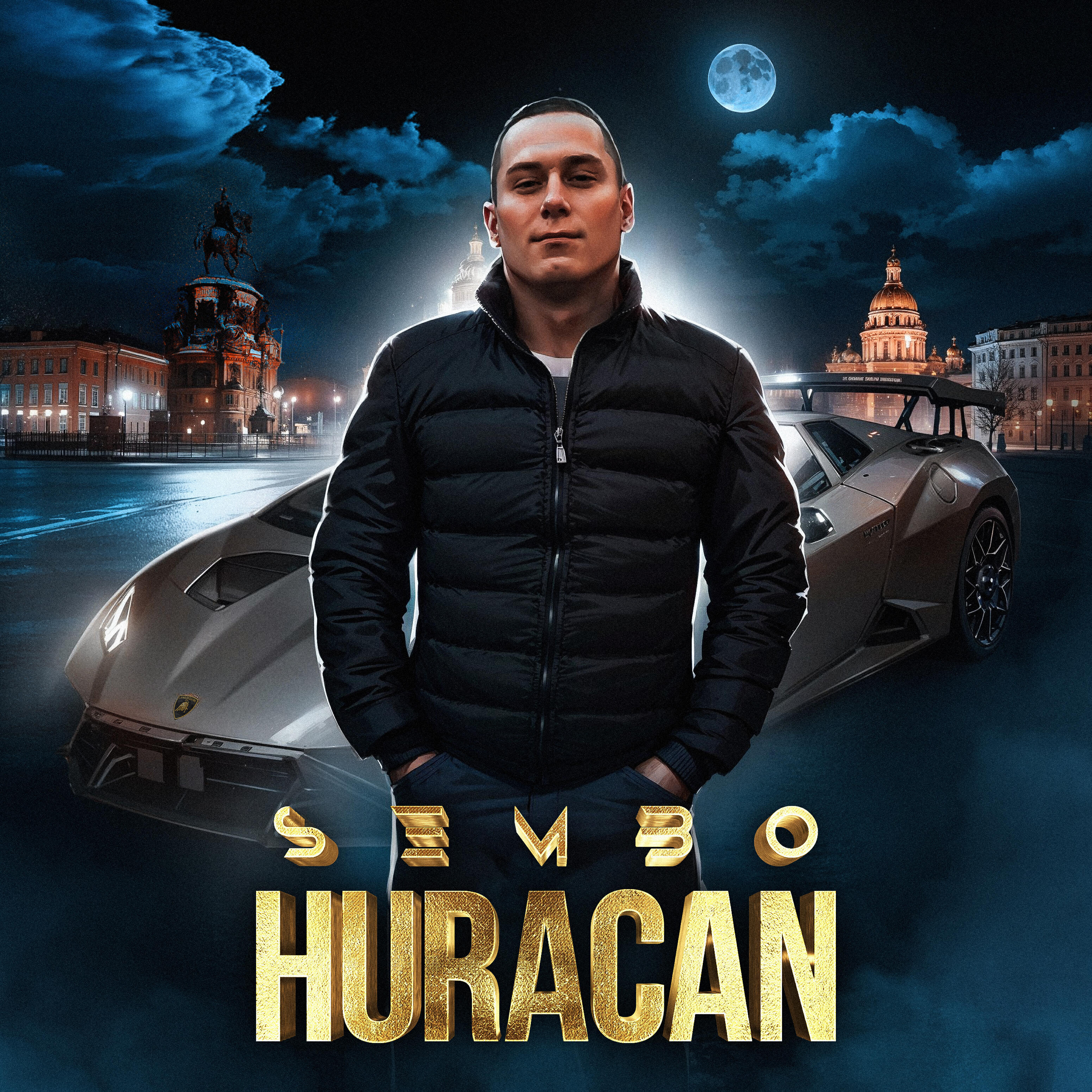 Релиз Huracan