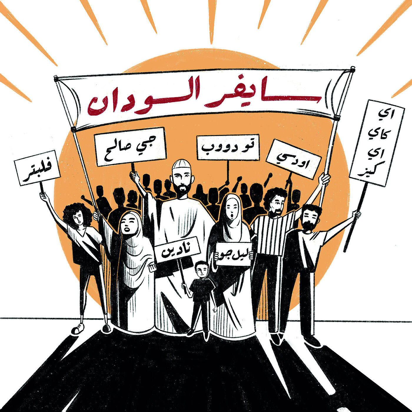 نادين
