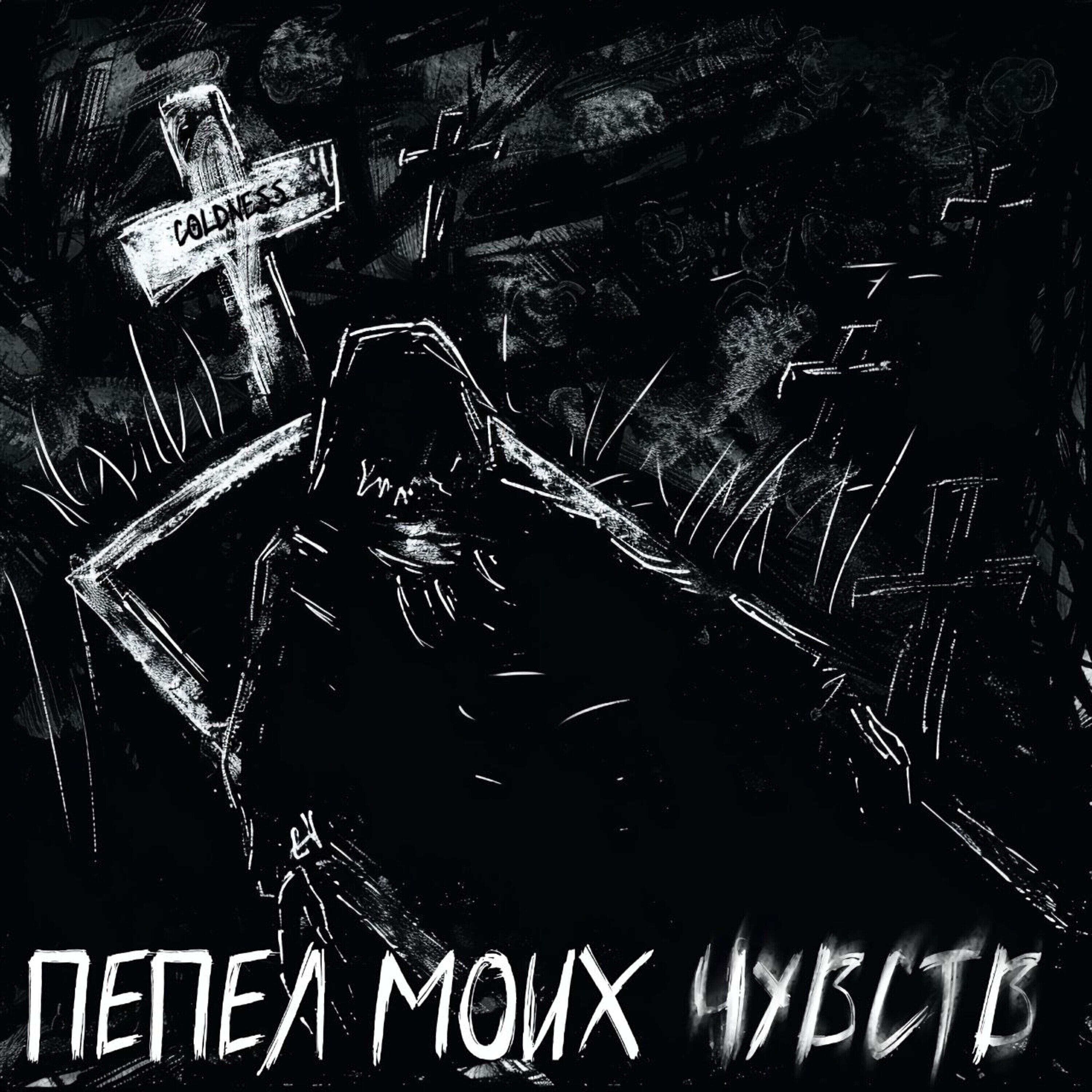 Обложка артиста