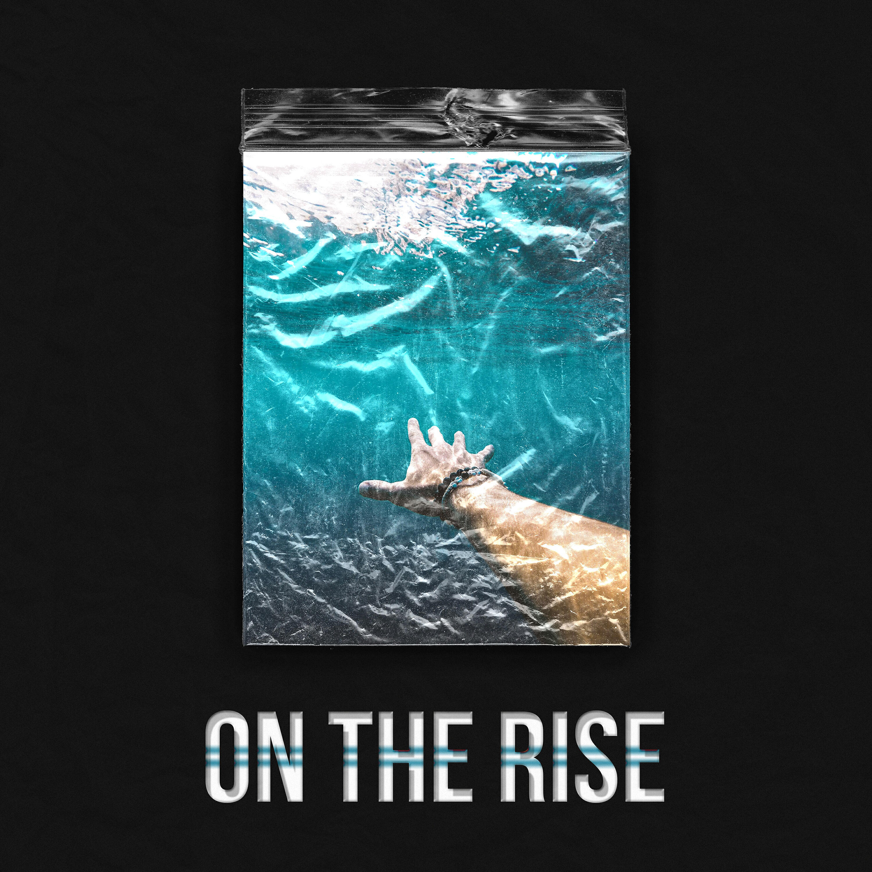 Трек On the Rise