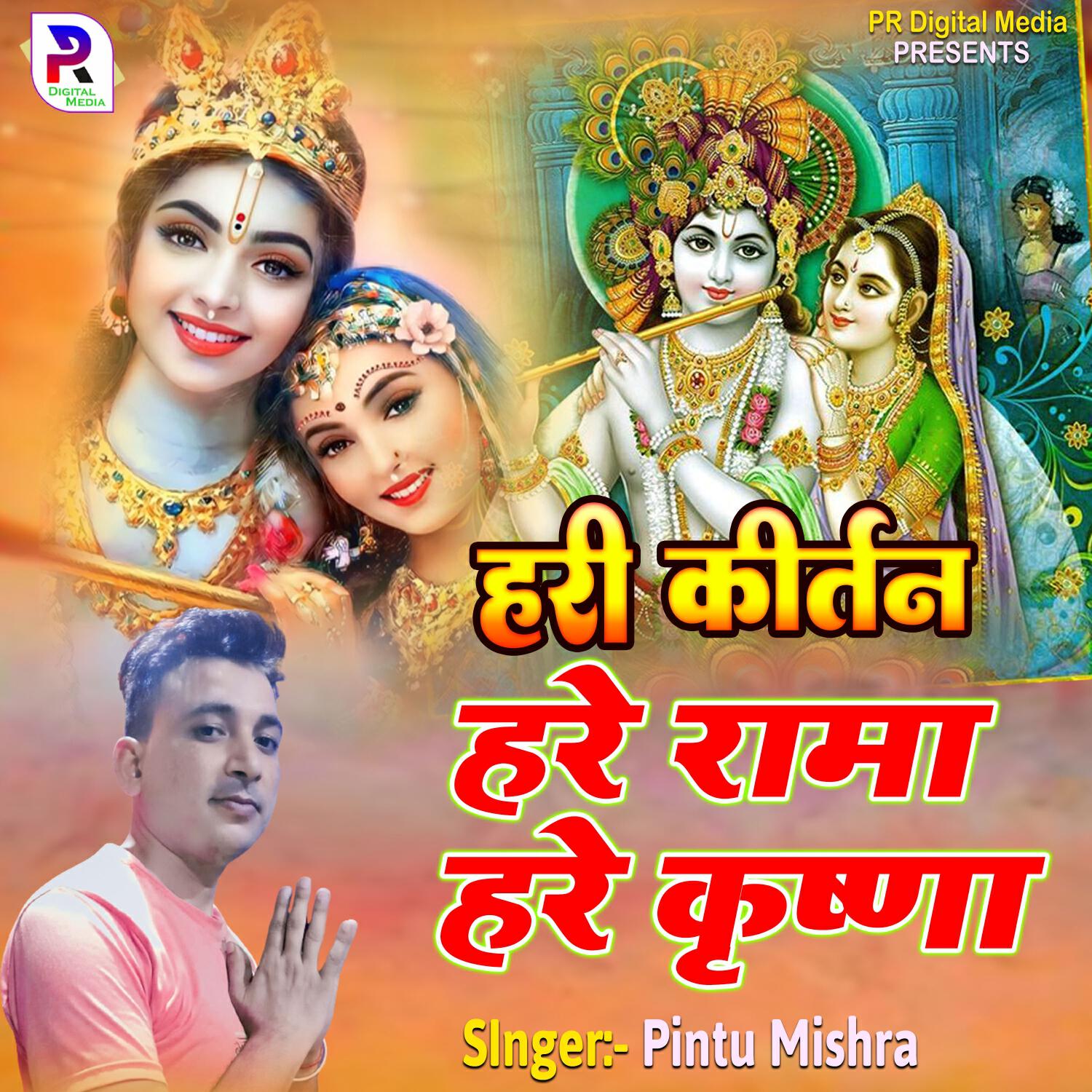 Pintu Mishra