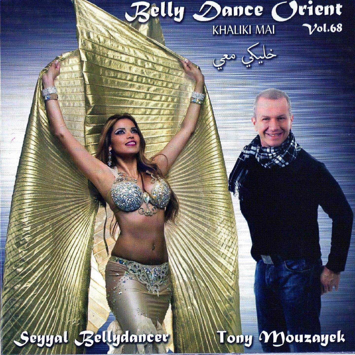 Seyyal Bellydancer