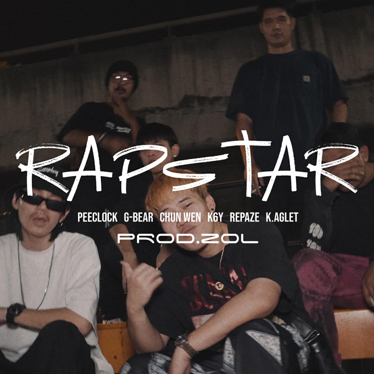 Релиз Rapstar