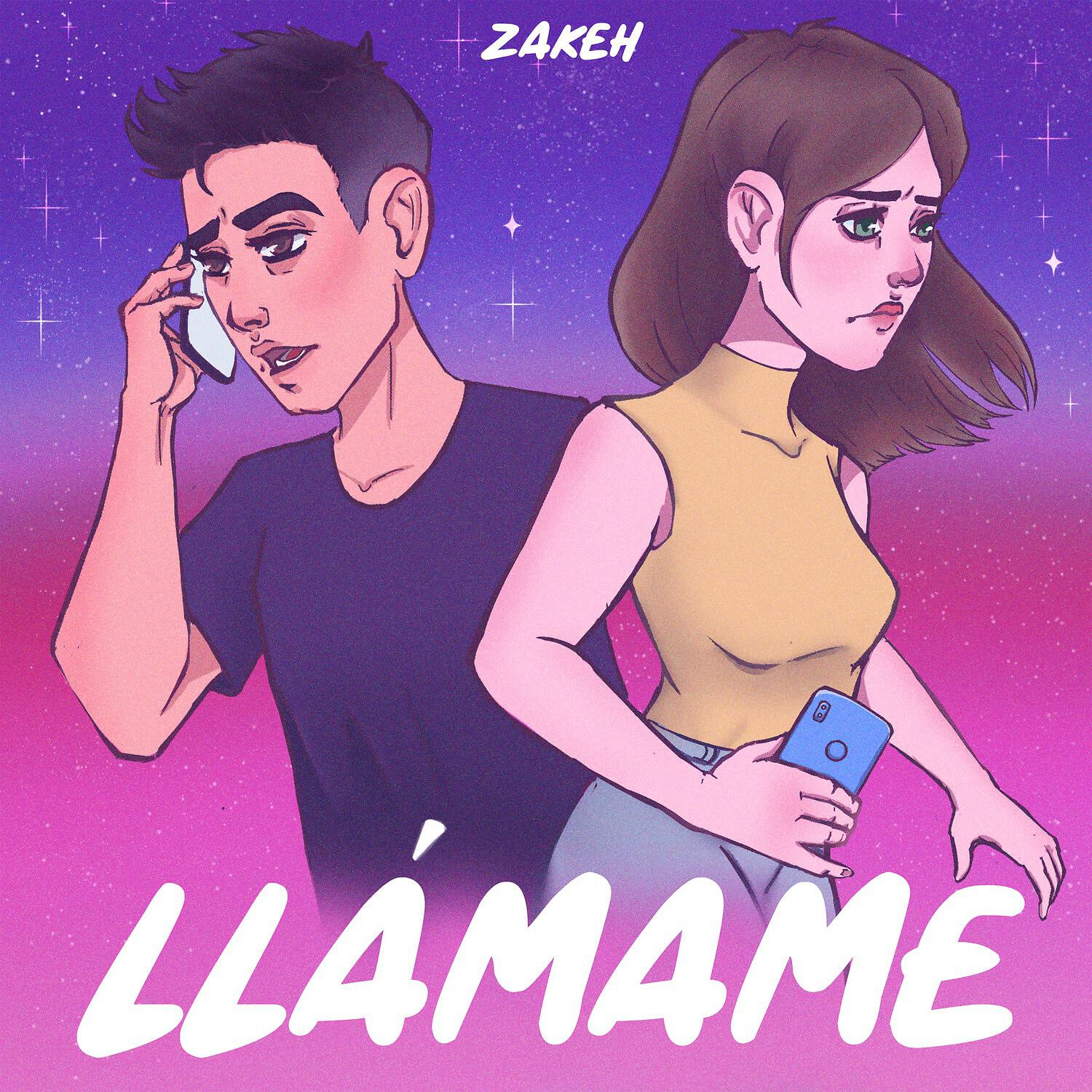 Релиз Llámame