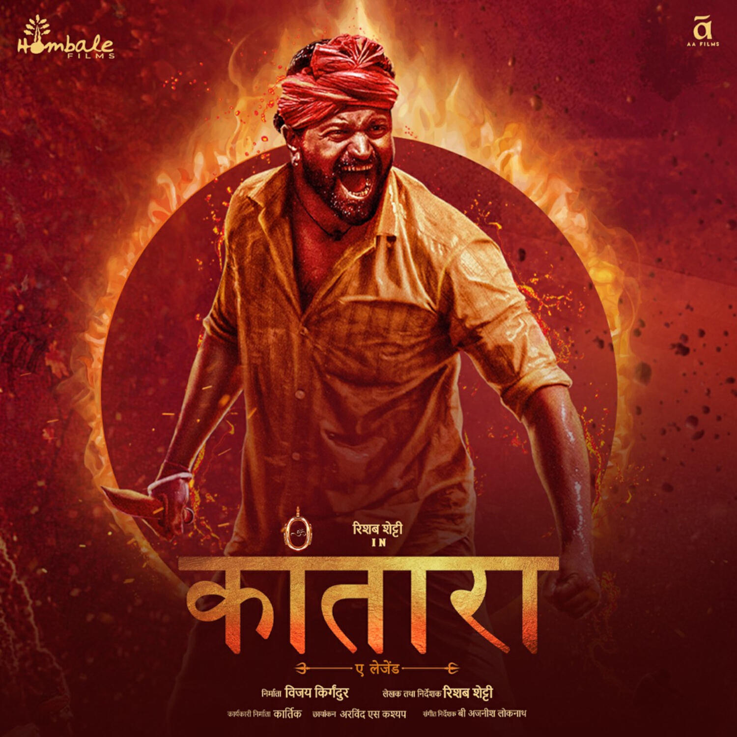 Релиз Kantara (Original Motion Picture Soundtrack) - Hindi