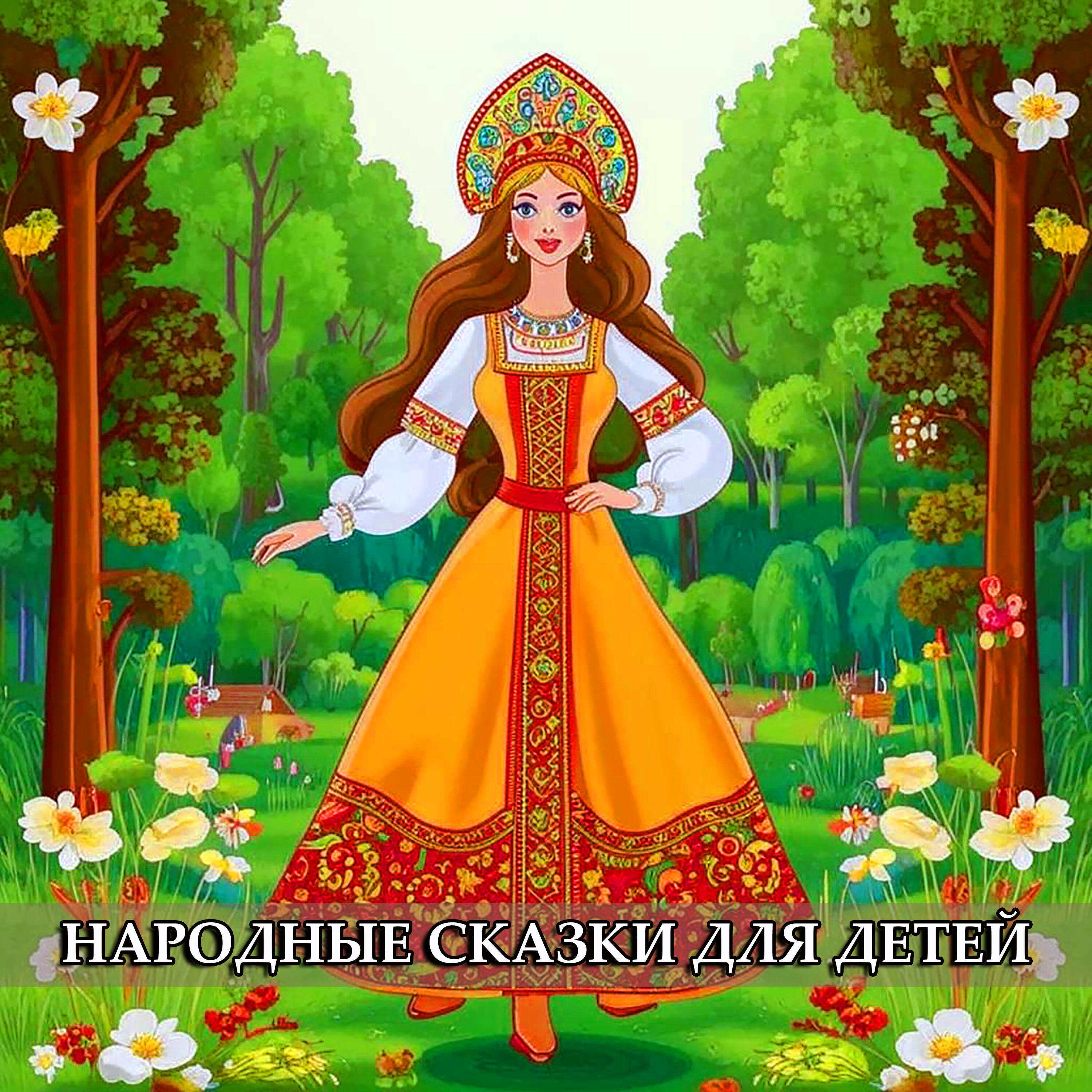 Радио студия 7