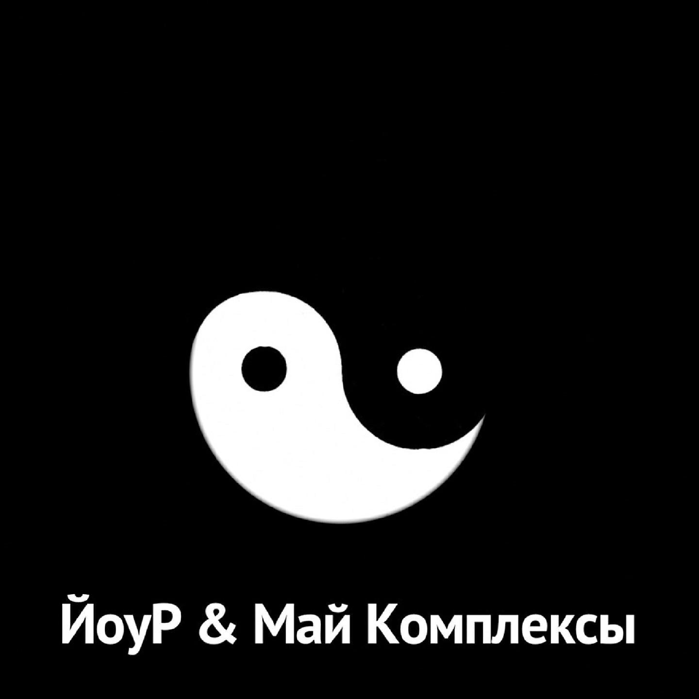 Аэроплан Моррисона