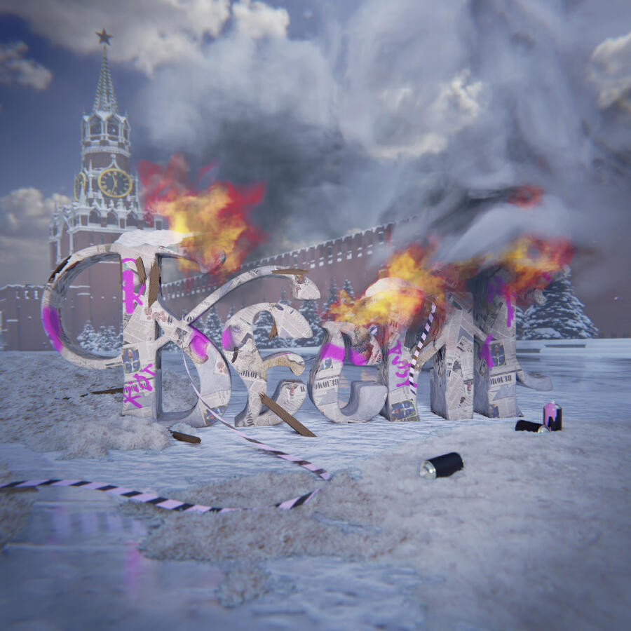 Релиз RAGE