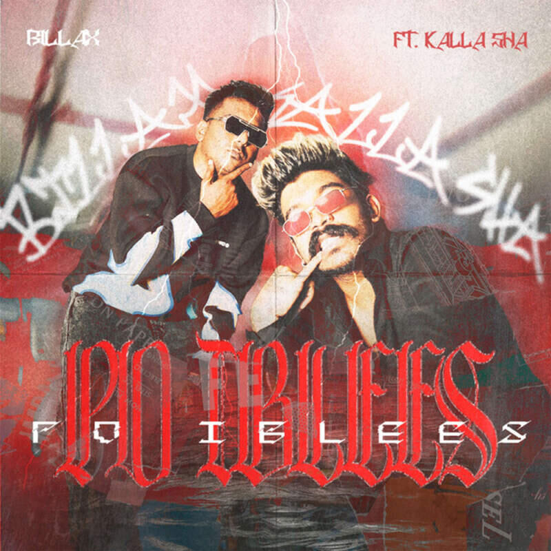Релиз Po Ibless