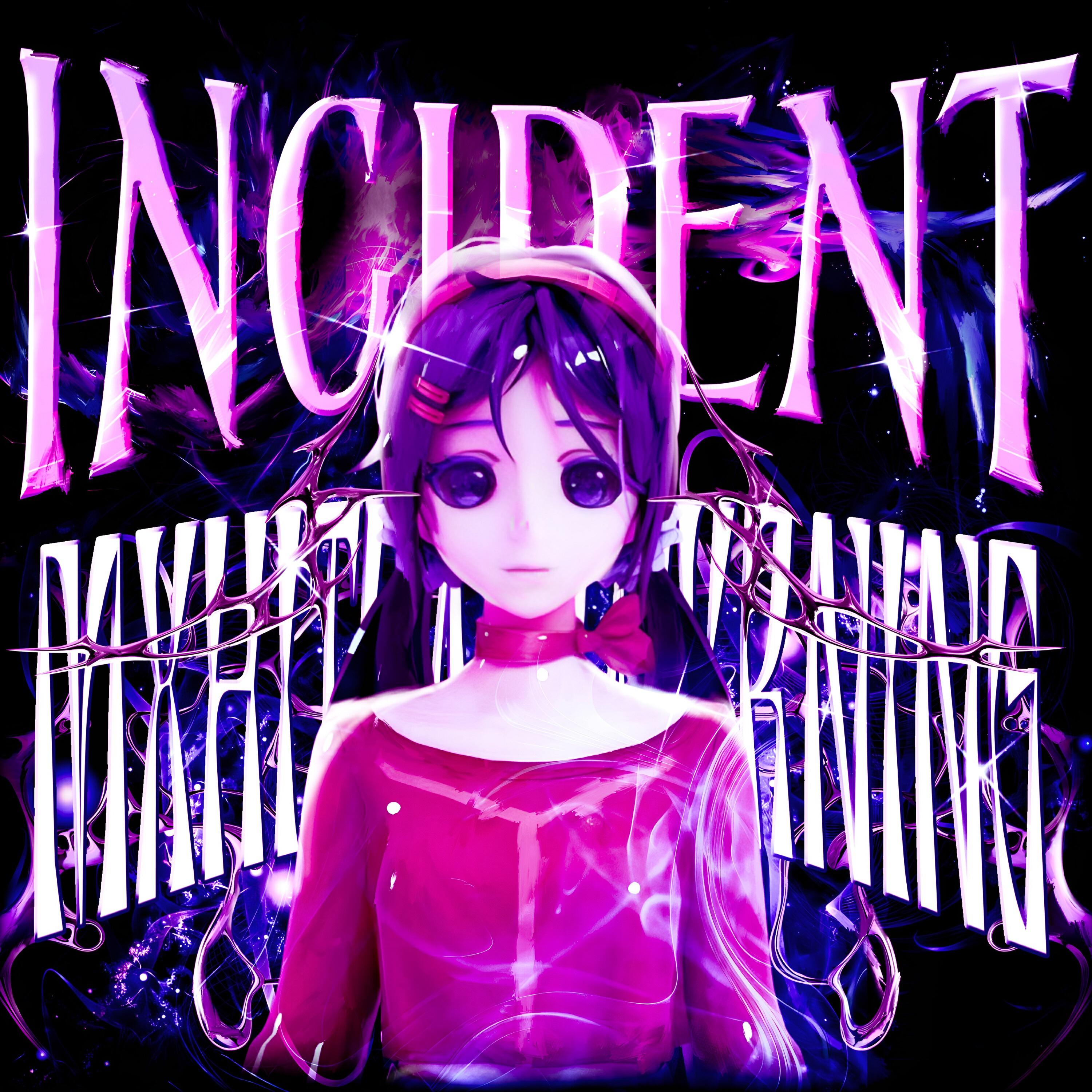Релиз INCIDENT