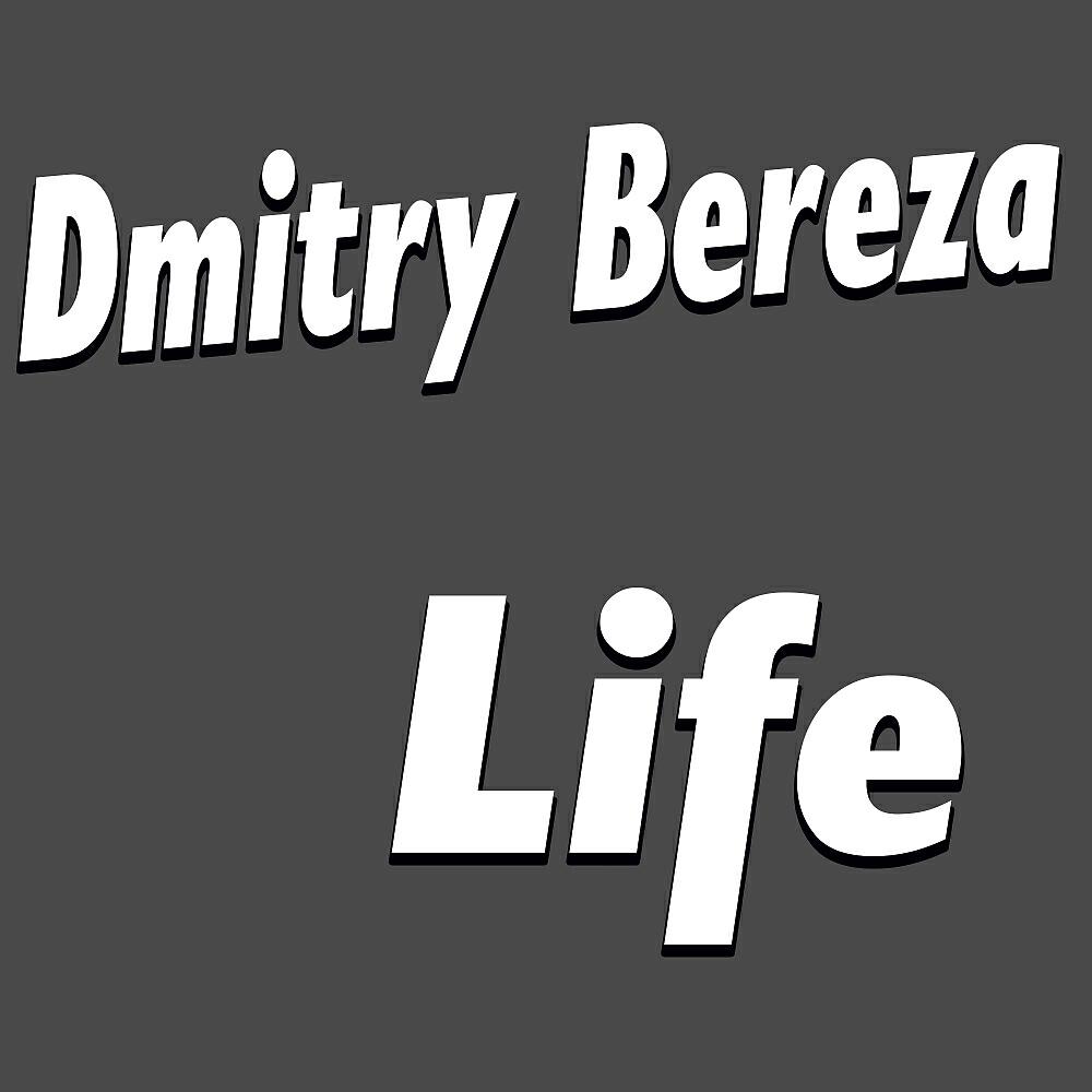 Релиз Life