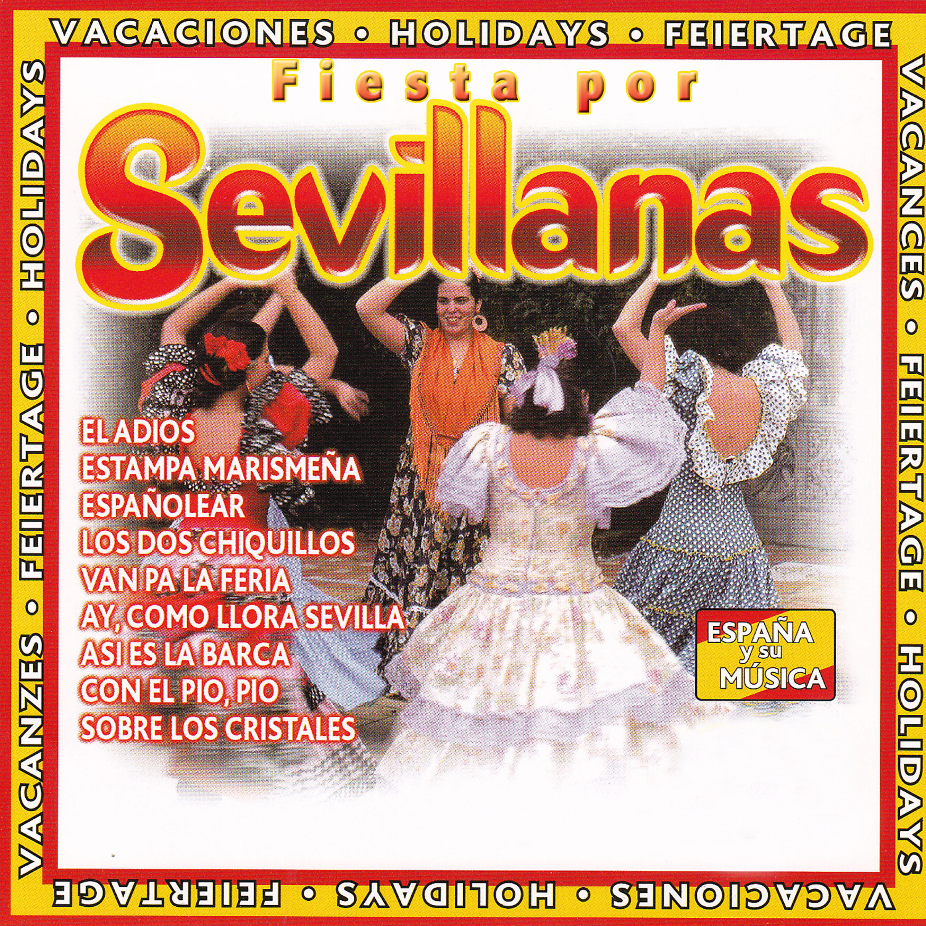 Волна по релизу