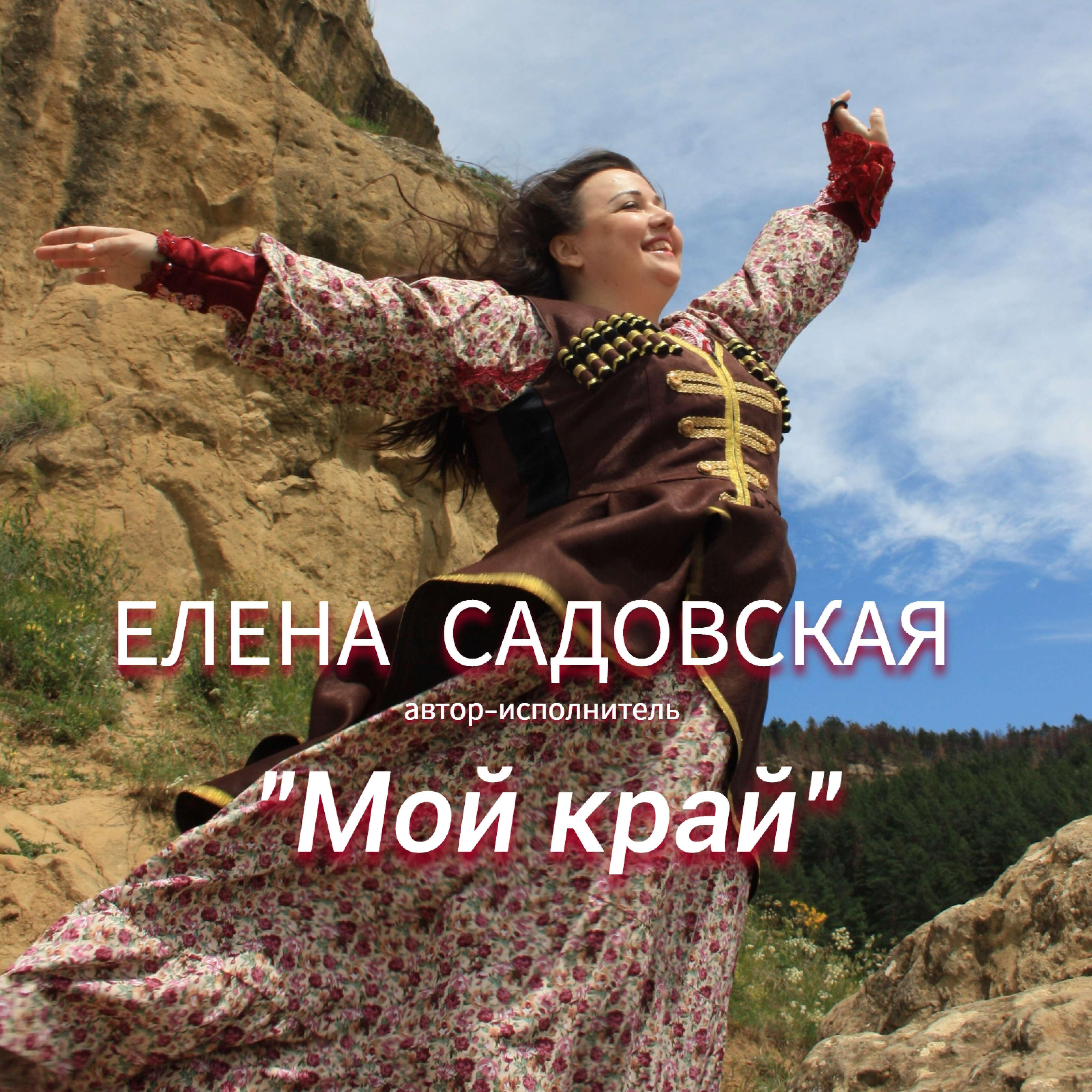 Обложка альбома