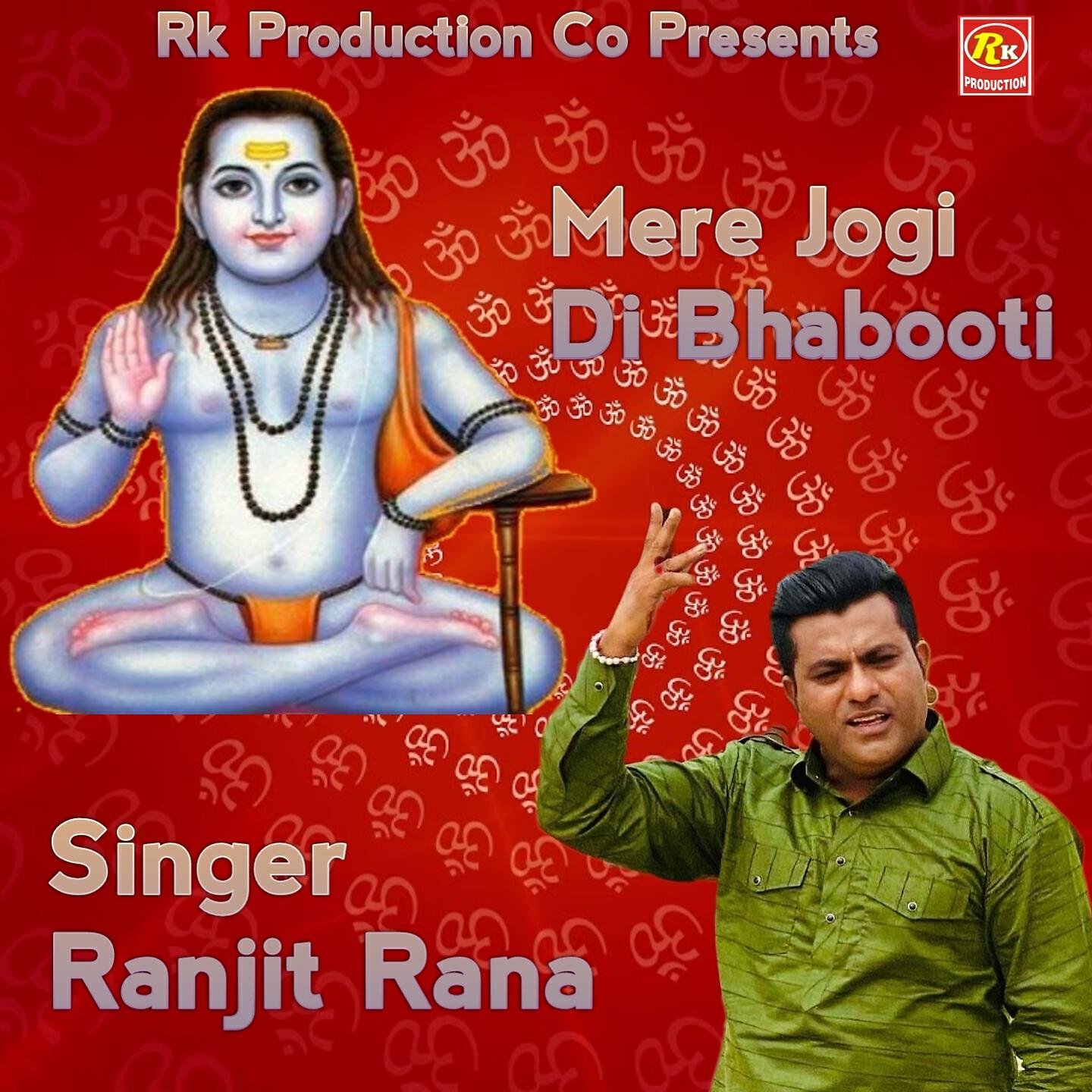 Релиз Mere Jogi Di Bhabooti
