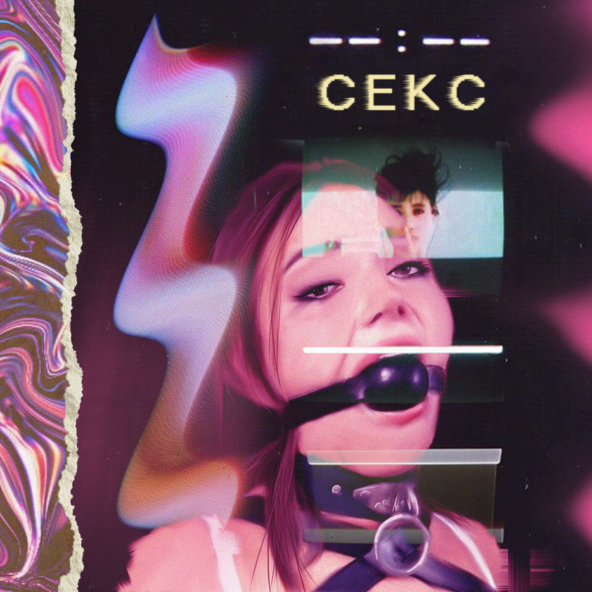 Релиз Секс