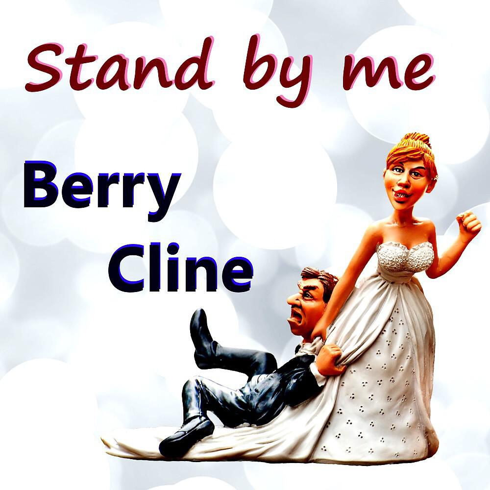 Релиз Stand by Me