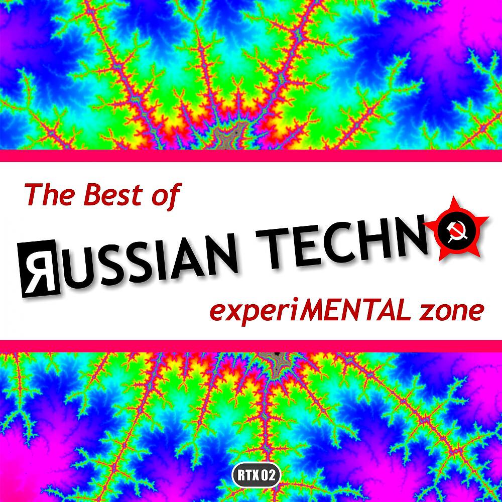 Обложка трека