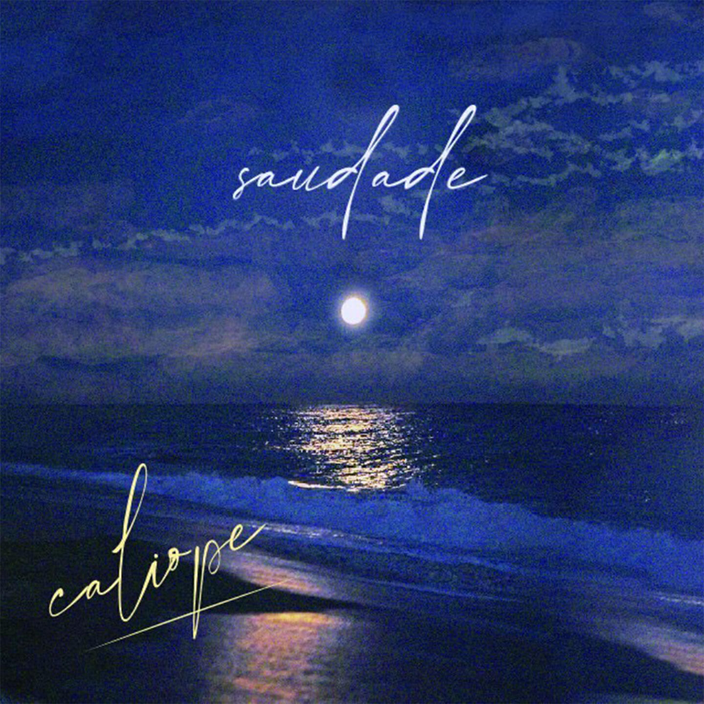 Релиз Saudade