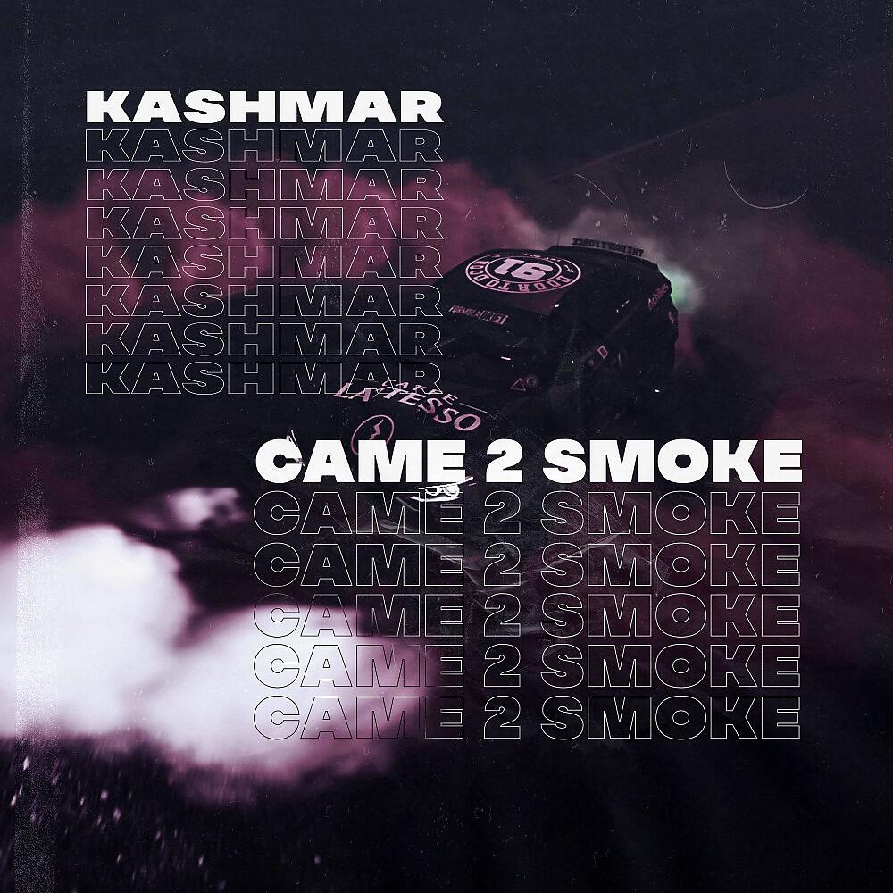 Релиз Came 2 smoke