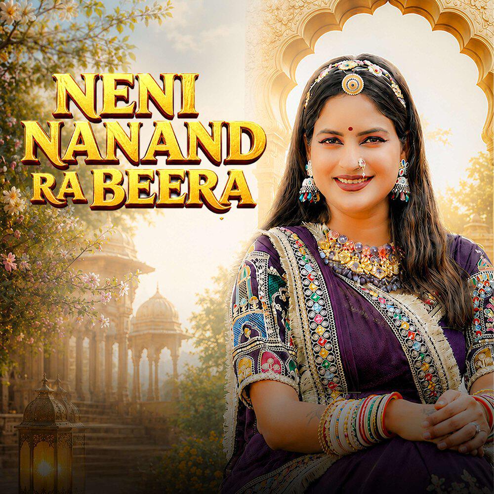 Релиз Neni Nanand Ra Beera