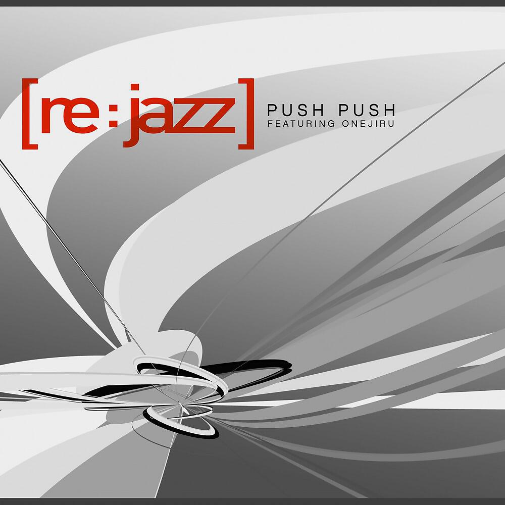 Релиз Push Push