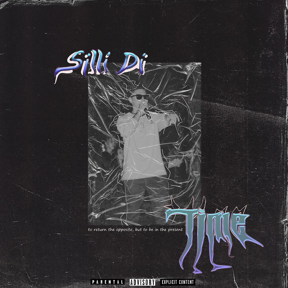 Релиз Time