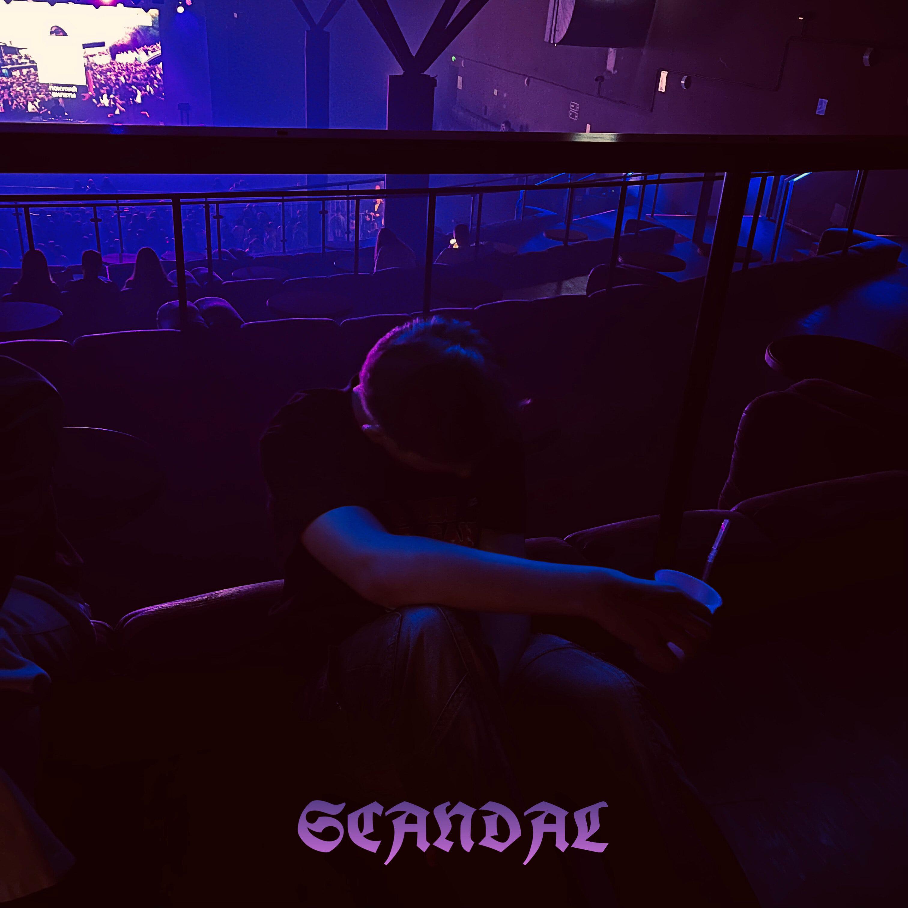 Релиз scandal